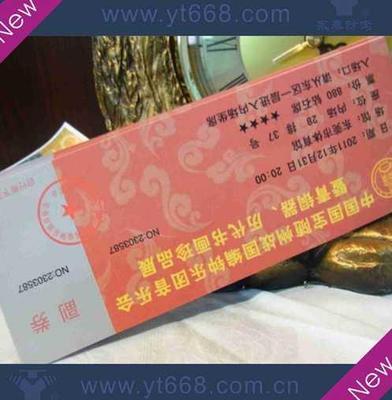 提升防偽技術，守護證件單據安全——從搜了網看行業新趨勢